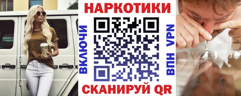 Где купить наркоту Куса Кокаин  APVP  Гашиш  Каннабис  Меф мяу мяу 