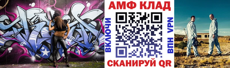 АМФЕТАМИН Розовый  Куса 