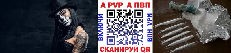 продажа наркотиков Куса кракен ССЫЛКА Альфа ПВП мука