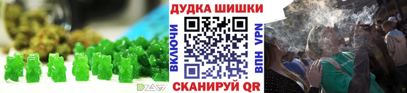 Canna-Cookies конопля  цены   Куса 