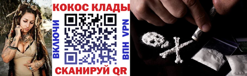 Cocaine Боливия  Куса 