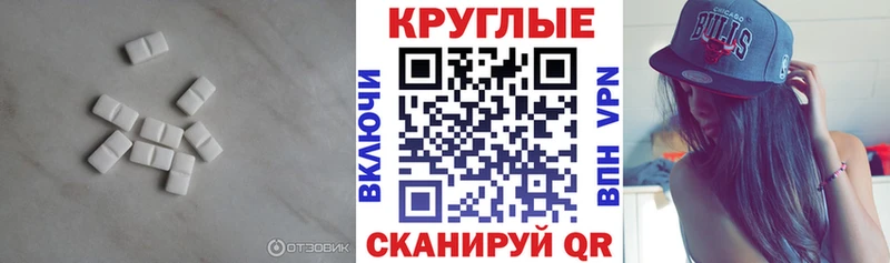 Ecstasy таблы гидра сайт сайты даркнета как зайти Куса
