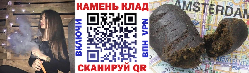 даркнет наркотические препараты  как найти закладки  Куса  Гашиш AMNESIA HAZE 