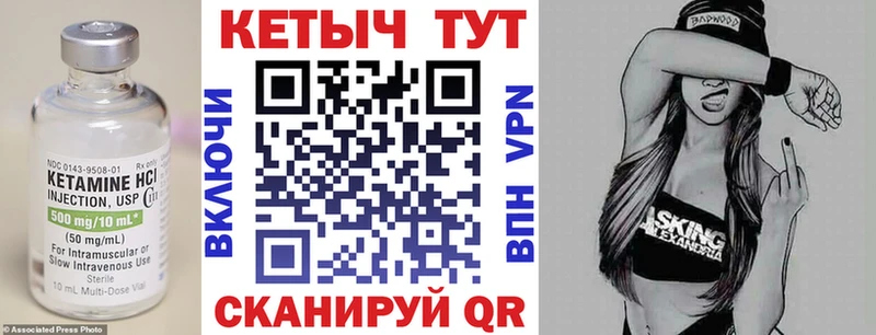 КЕТАМИН ketamine  сколько стоит  Куса 