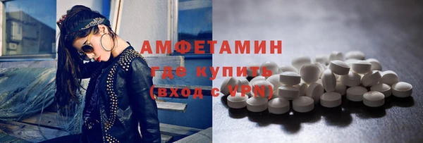 спайс Армянск