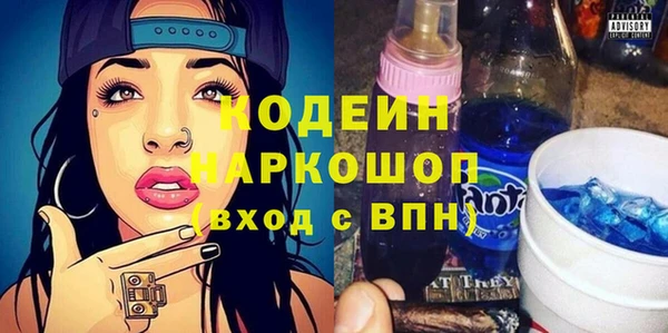 марки nbome Алексин