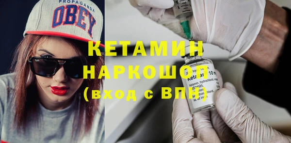 спайс Армянск