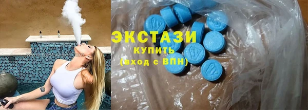 марки nbome Алексин
