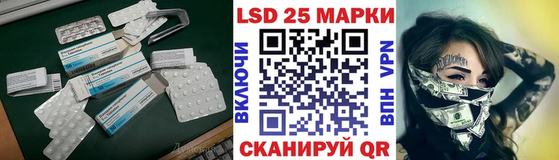 Лсд 25 экстази ecstasy  Куса 