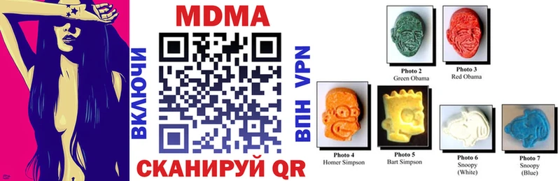 MDMA VHQ  Куса 