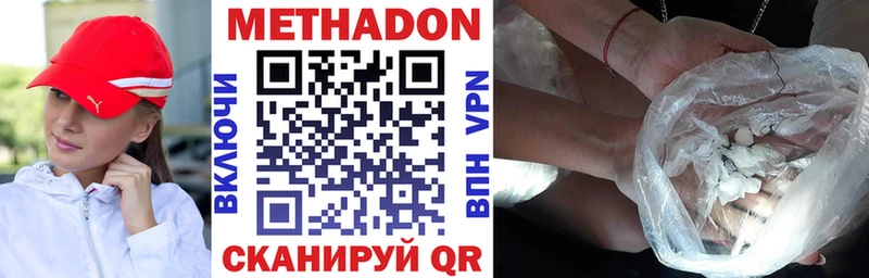 Метадон мёд  МЕГА онион  Куса 