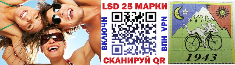 Наркотические марки 1,8мг  магазин    Куса 