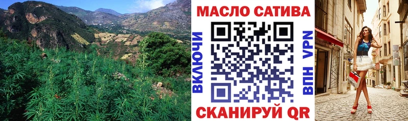 ТГК гашишное масло кракен как зайти Куса