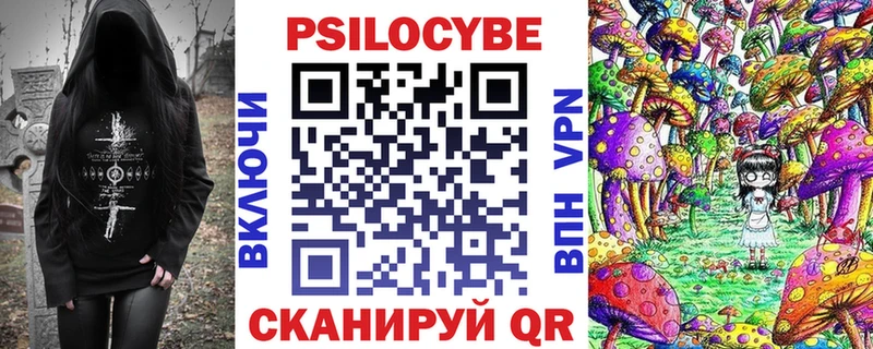 Псилоцибиновые грибы Psilocybine cubensis  Куса 