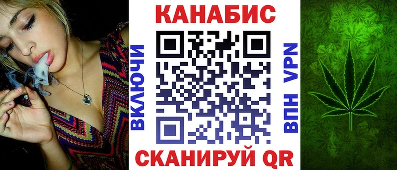 Конопля Amnesia  Куса 